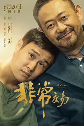 搜索-电影网 消息 首页 新闻 视频 大片 影库 CCTV6 VIP影院 全部 电影 电视剧 影人 视频 图片 新闻 更新时间 所有 1小时内 今日内 1周内 1个月内 从资讯频道搜索 结果 197494 条 重回大银幕!