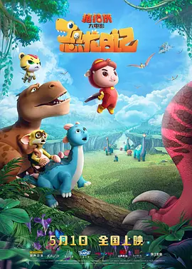 ”这几年，我们时常看到郭柯宇和新人导演的合作。