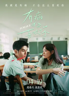 杰克·吉伦哈尔饰演的男主角持枪登场，在救护车上与对手进行着枪战，在灰色T恤的衬托下，肌肉线条格外瞩目。