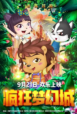 透过采访，我们看到一个逐渐成熟却依然保持个性的魏书钧。