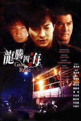 Netflix剧集《傲慢与偏见》共6集，由《关于爱我所知道的一切》编剧多莉·奥尔德顿撰写剧本，将于2026年播出。