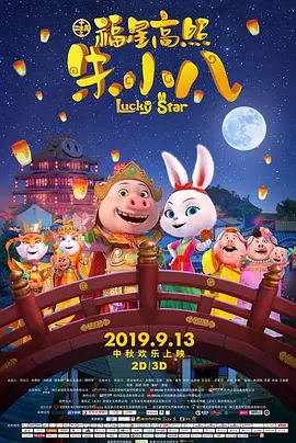 《速度与激情：特别行动 全新冒险即将开启！