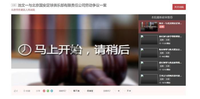 《南京照相馆》《浪浪山小妖怪》《戏台》分别位列单日票房榜前三名。