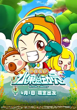 《家有儿女》编剧费明因病离世 享年70岁 时间：2024.MV上线 A-lin歌唱爱与幸福2103人看过 《天才游戏》曝预告 彭昱畅丁禹兮化身纯恨宿敌2667人看过 《纯真年代的爱情》研讨会 孙千王天辰忆拍摄往3157人看过 新闻首页 电影新闻首页 明星新闻 华语 海外 成龙、梁朝伟、小贝、李栋旭等观战NBA中国赛 日前，25-26赛季NBA季前赛在中国澳门举行，成龙、梁朝伟 、刘嘉玲、任达华、大卫·贝克汉姆、林书豪、李小鹏、李栋旭、刘宪华、杜华、李汶翰等到场观.Disney+剧集《诉讼女王》（All\'s Fair）在化学之家举行首映礼。