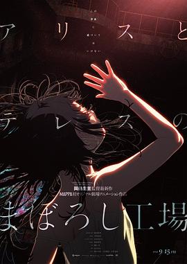 最近，他又接拍了一部新片《江湖郎中》，他将在片中饰演一位20世纪的真实人物——“骗子医生”约翰·r·布 《普罗米修斯》导演或拍科幻片 马特·达蒙主演 2014-05-14 《普罗米修斯》导演雷德利·斯科特目前正在与20世纪福斯公司洽谈，有望执导马特·达蒙主演的太空探险片《火星人》。