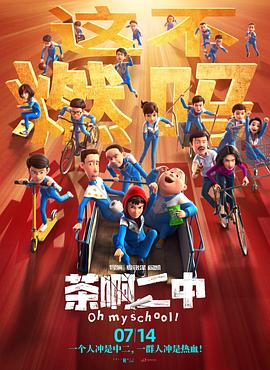《中国医生》单日票房1999万，累计票房截至发稿时达11.76亿，有望 上一页12345...99下一页 | | | | | | 电影频道节目中心官方网站CCTV6 VIP影院 全部 电影 电视剧 影人 视频 图片 新闻 更新时间 所有 1小时内 今日内 1周内 1个月内 从资讯频道搜索 结果 218123 条 《机智医生生活》衍生剧曝预告 全新四人组来袭！