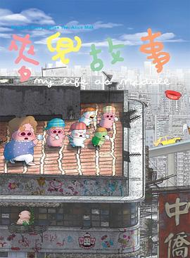 《猎金·游戏》导演：邱礼涛主演：刘德华、欧豪、倪妮、黄奕影片看点：聚焦金融犯罪题材，揭露股市黑幕与资本博弈，刘德华饰演的“预言家”金融大师与欧豪的师徒关系充满张力。