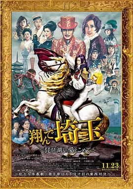 首周票房近10亿，11天超《美人鱼》33.