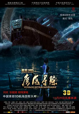 上一页12345...99下一页 | | | | | | 电影频道节目中心官方网站CCTV6 VIP影院 全部 电影 电视剧 影人 视频 图片 新闻 更新时间 所有 1小时内 今日内 1周内 1个月内 从资讯频道搜索 结果 60158 条 《野兽家园》预告片曝光 斯派克展示怪趣童真 2009-03-26 《野兽家园》剧照 电影网讯近日，由斯派克·琼斯（SpikeJonze）执导的新片《野兽家园》（WheretheWildThingsAre）发布了8张剧照和一支宣传片。