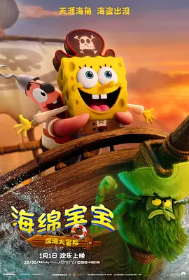 ，日前终于走出媒体旋涡，开始了新的工作，在动画大片《兔侠传奇》中为其中的女主角牡丹配音。