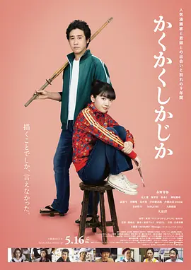 主演新剧《肯尼迪》聚焦著名政治家族 据外媒，“法鲨”迈克尔·法斯宾德将主演全新剧集《肯尼迪》。