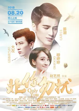 剧照中四位“欲女”周游非洲，在沙漠上演绎波西米亚女郎风情。
