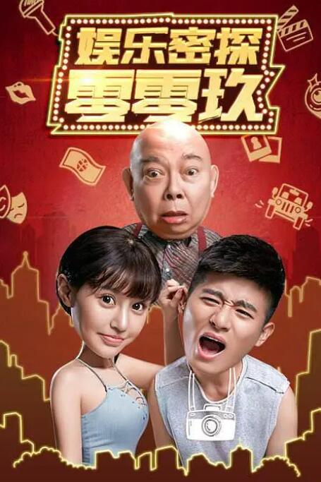 主演新剧《肯尼迪》聚焦著名政治家族 2 堪比时装周!