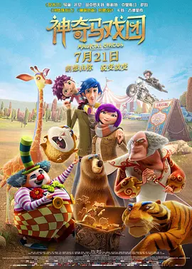 《惊蛰无声》现实更刺激 独家专访 宋木子专访|从“献声”到“参演”的圆梦之旅 王星专访：我的演艺事业像是一场马拉松 明星写真 去写真频道 王俊凯盛夏光年大片 展现一纪成长轨迹与艺术 啪姐性感登封！