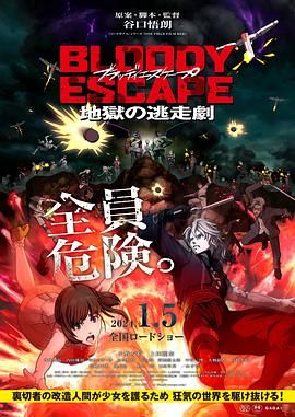 2022-08-16 电影频道主办“环保星锋会” 系列活动走进宜兴2010-07-22 《激浪青春》开机 黄晓明、陈乔恩陷“三角恋”2010-07-02 热门新闻 食物和爱都不可辜负！