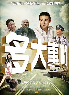 更为有趣的是，活动开始半小时后，人群中出现 卷福再登《时代》封面 化身《模仿游戏》天才 2014-11-21 日前，“卷福”本尼迪克特·康伯巴奇再次登上了《时代周刊》的封面。