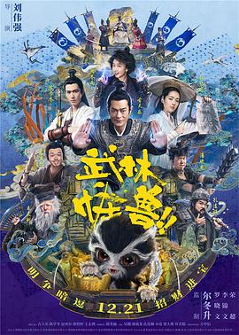 《九品芝麻官》“如花”李健仁中风 不幸瘫痪失语 2020-07-06 7月6日，据新浪消息，曾出演《唐伯虎点秋香》《九品芝麻官》《国产凌凌漆》《食神》等众多喜剧电影的演员李健仁去年确诊中风，造成右半边瘫痪、失语，目前正在逐步康复中。