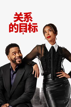 比如电影《断·桥》的片名。