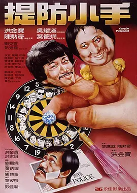 提到新加入的王传君饰演的角色，黄景瑜认为王传君是感受型的演员，现场会有很多即兴创作，大家会碰撞出许多火花，这样的表演让他感到很兴奋。