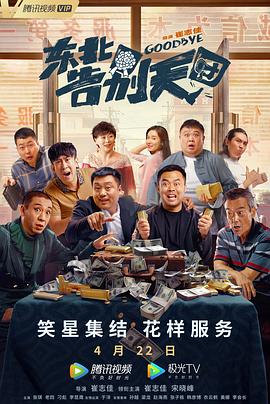 协议由电影频道总编辑马佳和北京语言大学校长段鹏共同签署，标志着双方在推动国际文化传播建设和国际人才培养等领域开启了优势互补、资源共享、融 智慧广电建设纳入《“十四五”公共服务规划》 2022-01-15 搭建可信数字版权服务平台，“智媒链”共建签约仪式在京举行 2022-01-01 共建良好生态 文娱界众议“综合治理”（二） 2021-10-12 霍建华林心如甜蜜合体秀恩爱 蔡依林等明星亮相 2016-08-02 8月2日，台北，霍建华、林心如台北婚礼归宁宴，内场布置曝光，浪漫梦幻。