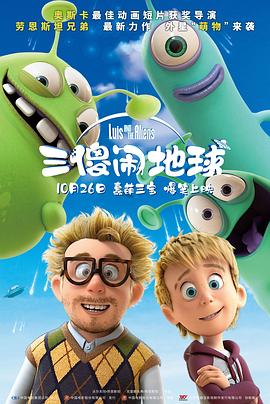 影片改编自真人真事。
