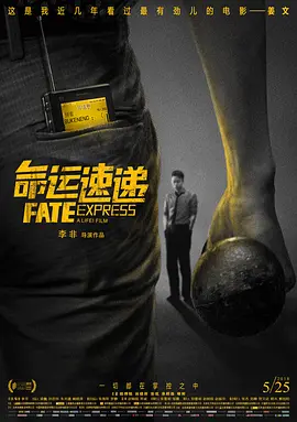 本届大学生电影节竞赛单元含34部入围影片，此外还将举办华语电影高校巡展、大学生原创影片大赛、大学生主持人大赛、青年剧 华夏电影：推进重点新片，全产业链协同发力 2026-04-28 《中国电影报道》独家策划推出《全国电影工作会议访谈录》系列节目，主持人蓝羽对话全国重点电影省市区电影主管部门负责人、重点影企负责人，聚焦全国电影工作“一盘棋”的生动局面，展现各地在推动电影高质量发展 图说电影——中国电影这十年拥抱互联网时代 2022-10-21 日前，电影频道中国电影报道栏目推出《中国电影这十年——图说电影》系列特别报道，本期视频将为大家介绍十年来电影产业与互联网深度融合的过程，以及取得的一系列成绩。