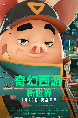 而贾岛作为创作者的坚持和尊严，也在过程中得到了体现。