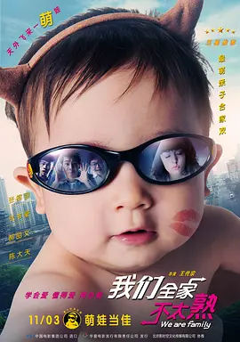 打回老家去，好收拾旧山河的忧国之情在他心灵深处反复激荡。