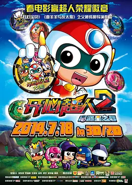 当活动进 巩俐意外现身遭围堵显无奈 助理护驾挡群众拍照 2015-01-07 1月6日《三打白骨精》在江苏无锡市热拍引无数围观，近日“白骨精”巩俐现身被围堵，他身边的一众工作人员忙护驾用手阻挡群众拍照，巩俐无奈微笑离开。
