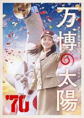王春子老师观影后给予了高度评价，她直言若可以，愿意为两位演员一人多打一颗星。