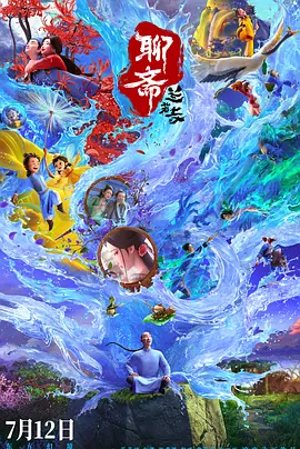 这部以法国浪漫之都巴黎为背景的剧集，吸引了全球范围内的观众。
