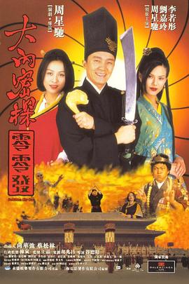 []独家原创稿件，未经授权不得转载，违者将追究其相关法律责任 标签： 胡阿姨的花园纪录电影首映礼 ： 相关新闻 《得闲谨制》首映礼受关注 映后活动不能这么闹！