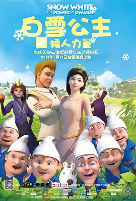 章子怡一身斑马纹裙亮相，美腿若隐若现。