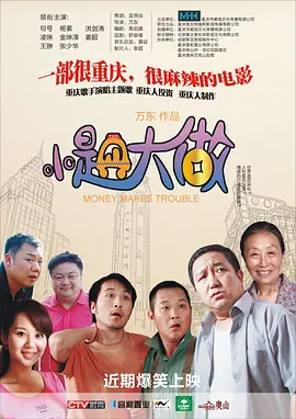 导演阿里·阿巴西则在首映新闻发布会上正式回应了来自特朗普方的控诉。