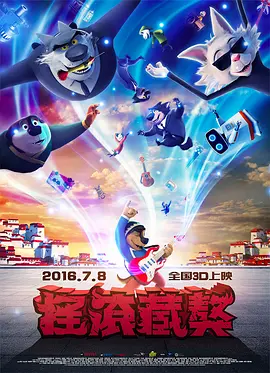 据外媒报道，阿方索·卡隆目前正在与制片方深度磋商执导《哈利·波特》外传《神奇动物在哪里》的相关事宜。