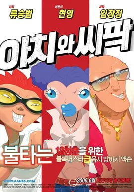 ”饭丰万理江亦表示：“他努力应对事物和人时，不偏不倚地思考，运用智慧轻松享受生活，我被这样的他吸引。