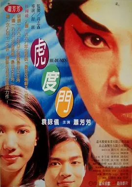 电影《大风杀》曝剧情预告 白客辛柏青以命换命 2025-04-07 犯罪电影《大风杀》将于5月1日全国上映，影片由江志强监制，张琪执导，孙悦、张琪共同编剧，白客、辛柏青、郎月婷领衔主演，耿乐特别出演，已入围第十五届北京国际电影节主竞赛单元天坛奖。