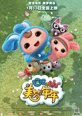 情景喜剧》成为破局“新变量” 2022-07-17 《破事精英》 | 集新颖、搞笑、大胆于一身的情景喜剧天花板 2022-06-25 十四年了，能够超越「武林外传」的情景喜剧几乎绝迹 2020-02-22 《武林外传》开播十五周年，可情景喜剧却绝迹了 2021-01-03 印度喜剧登场 《小萝莉的猴神大叔》定档元宵节 2018-01-18 今日，印度高分喜剧神作《小萝莉的猴神大叔》正式定档3月2日元宵节，同时发布“寻家”版海报。