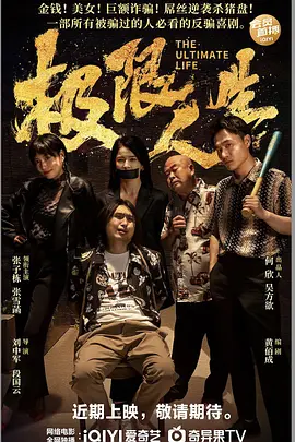 “速览金鸡奖”专业视角萃取每日要闻；“八点一刻”重磅信息准时发布，深度挖掘颁奖典礼台前幕后 五一档大揭幕！