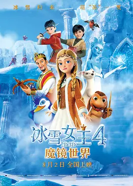 _电影策划_ 消息 首页 新闻 视频 大片 影库 CCTV6 VIP影院 搜索 电影 星闻 独家 更多 专题 图片 视频 滚动 首页 新闻 大片 影库 CCTV6 VIP影院 客户端 电影网>新闻>原创深度策划 《奇遇》：43岁的我，被18岁的自己接管了人生？