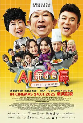 《甜咸之间》发布角色剧照 电影《甜咸之间》正在热映！
