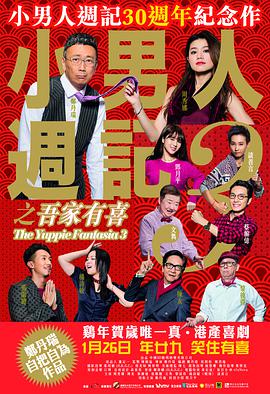 他表示非常期待能在本届 《红毯先生》主创走进蓝羽会客厅 畅聊影片幕后 2024-02-17 本期“新春电影红红火火”春节特别节目，电影《红毯先生》导演宁浩与主演刘德华、余伟国、林熙蕾、危笑做客《蓝羽会客厅》。