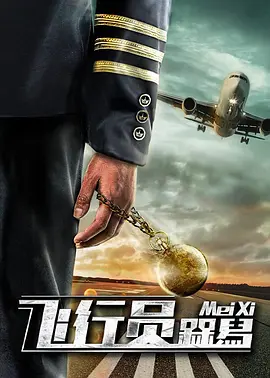 通过研读史料，他才颠覆了这一印象。
