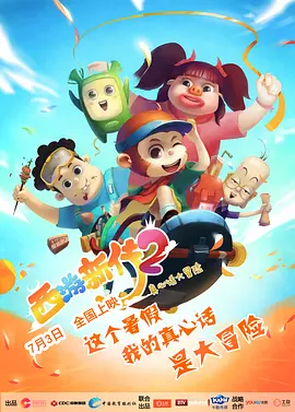 《甄嬛传》每年播出收益仍有一千多万2022-04-26 幕后 | 他，创造了《甄嬛传》十年不衰的理由！
