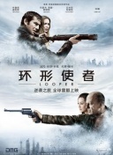 北京市广播电视局副局长王志推介《云雀叫天录》《云雀叫天录》剧组主创登台推介现场，西城区文化和旅游局副局长孙丽莉详细介绍由西城区与电影频道联合发布的五条“跟着电影去旅游”北京西城区打卡路线，身为西城区居民的演员张一山也对家乡美景美食展开生动推荐。