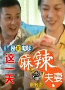 ”其实，影片中的它们只是在尽情做自己而已。