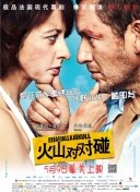 七夕正式在全国上映。