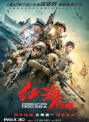 《寂静之地2》单日票房500万，映后13天累计票房破 《史蒂夫》首映！