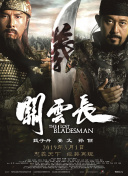 去年7月，迪士尼发布了《穿普拉达的女王》将制 《穿普拉达的女王2》璀璨之夜 梅姨与海瑟薇亮相 2026-04-11 4月10日，电影《穿普拉达的女王2》在上海盛大举办“璀璨之夜”。