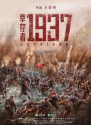 裘花、安娜主演《伊甸》曝预告2025-06-27 道格·里曼执导！